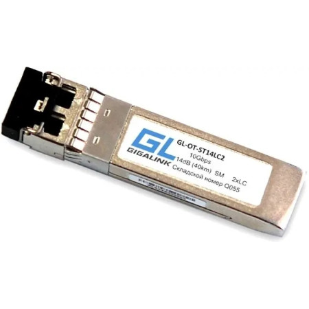 Трансивер Gigalink GL-OT-ST14LC2-1550-CWDM