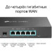 Маршрутизатор TP-Link ER7206