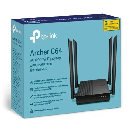 Маршрутизатор TP-Link Archer C64
