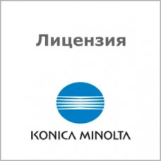 Лицензия Konica-Minolta A0PDA21