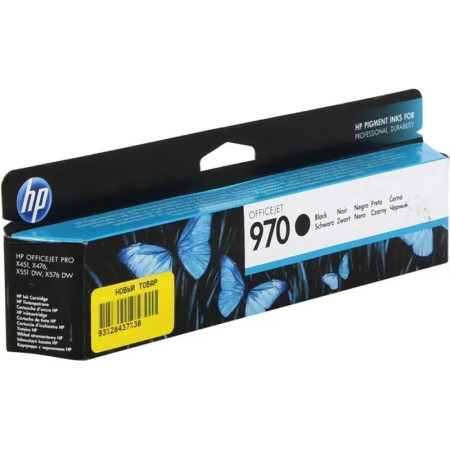 Картридж HP CN621AE