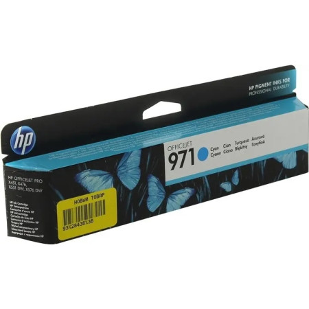 Картридж HP CN622AE